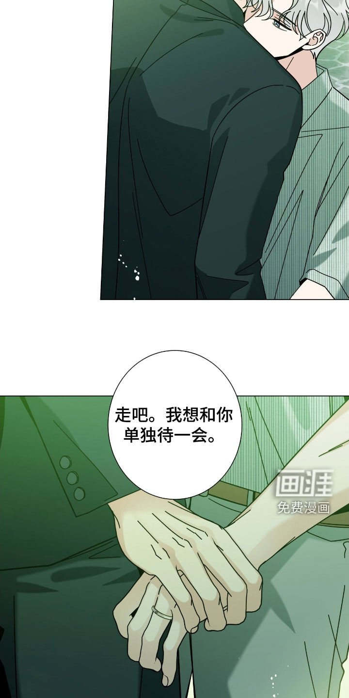 第151章：【第二季】割裂