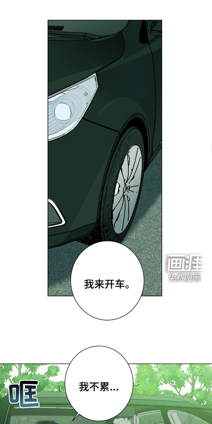 第152章：【第二季】海边