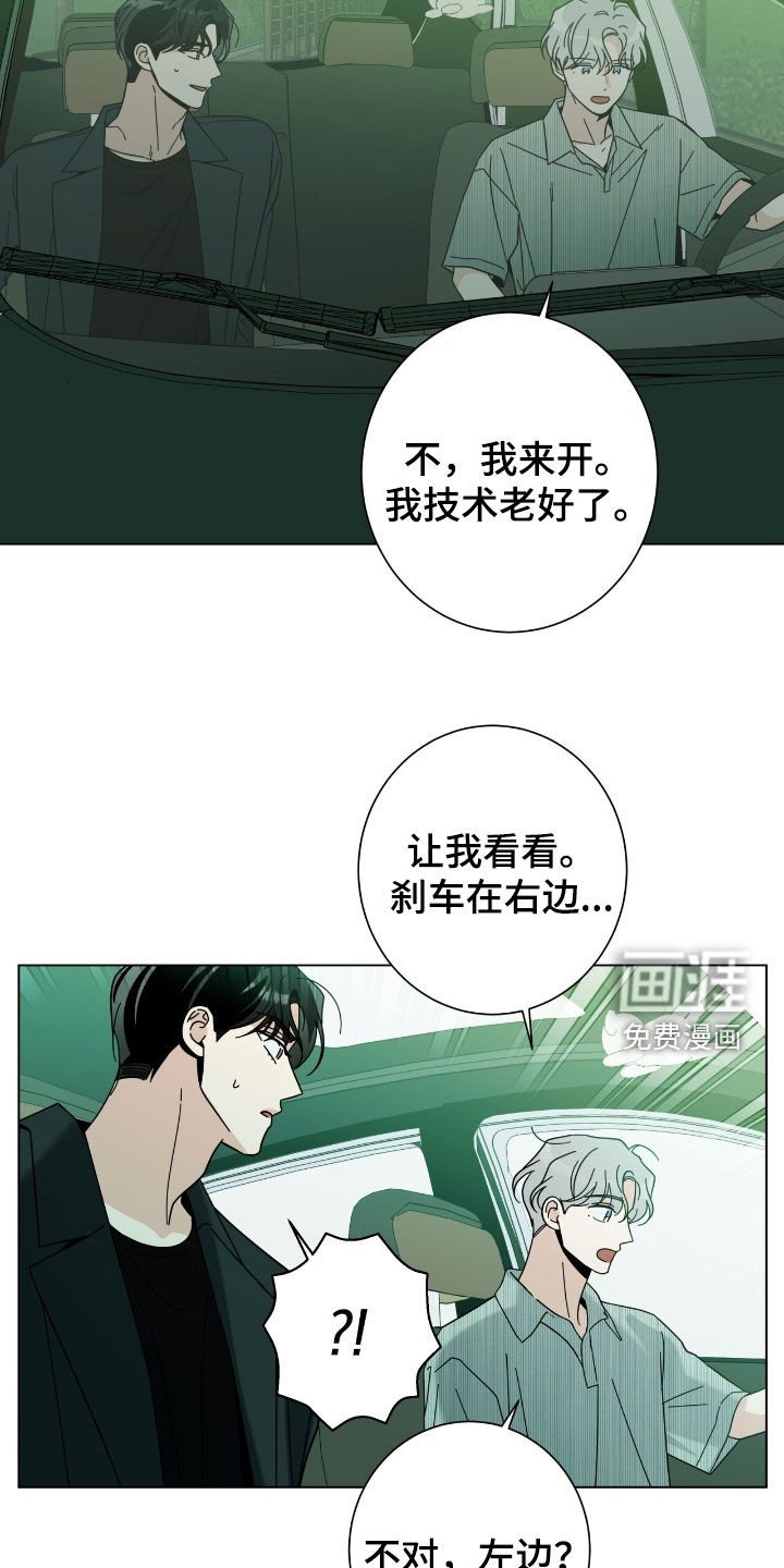 第152章：【第二季】海边