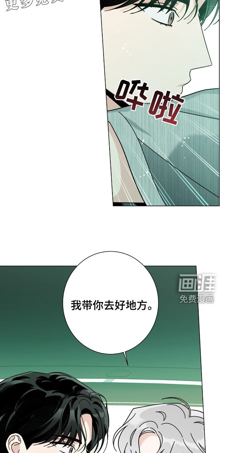 第152章：【第二季】海边