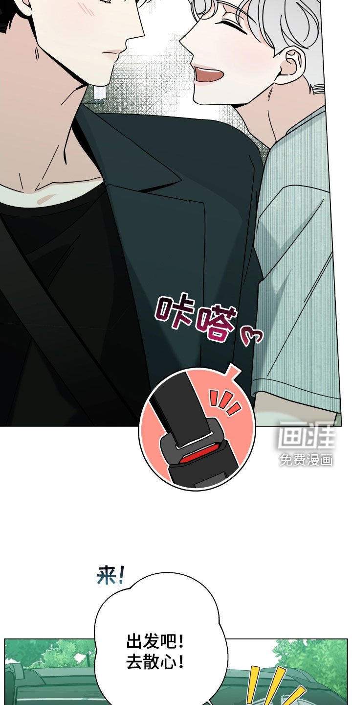 第152章：【第二季】海边