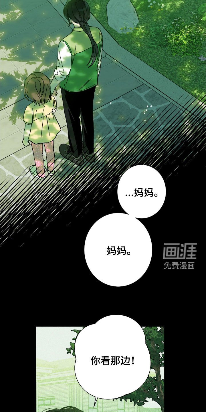 第152章：【第二季】海边