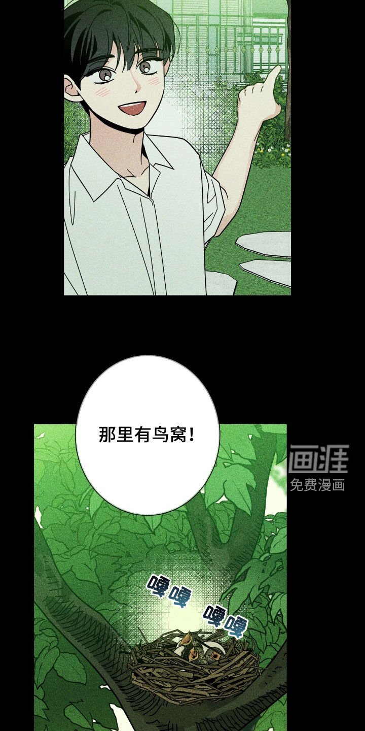 第152章：【第二季】海边