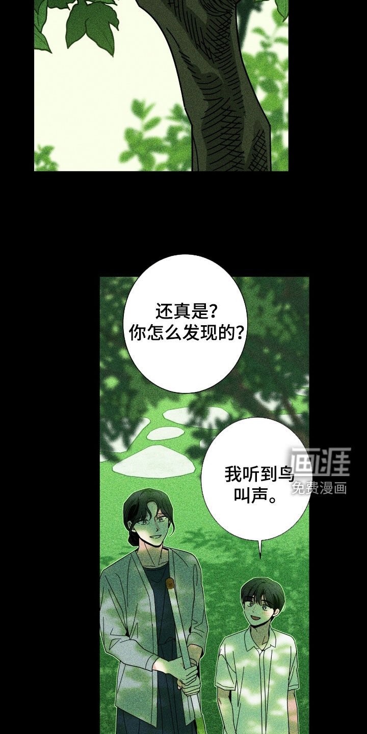第152章：【第二季】海边