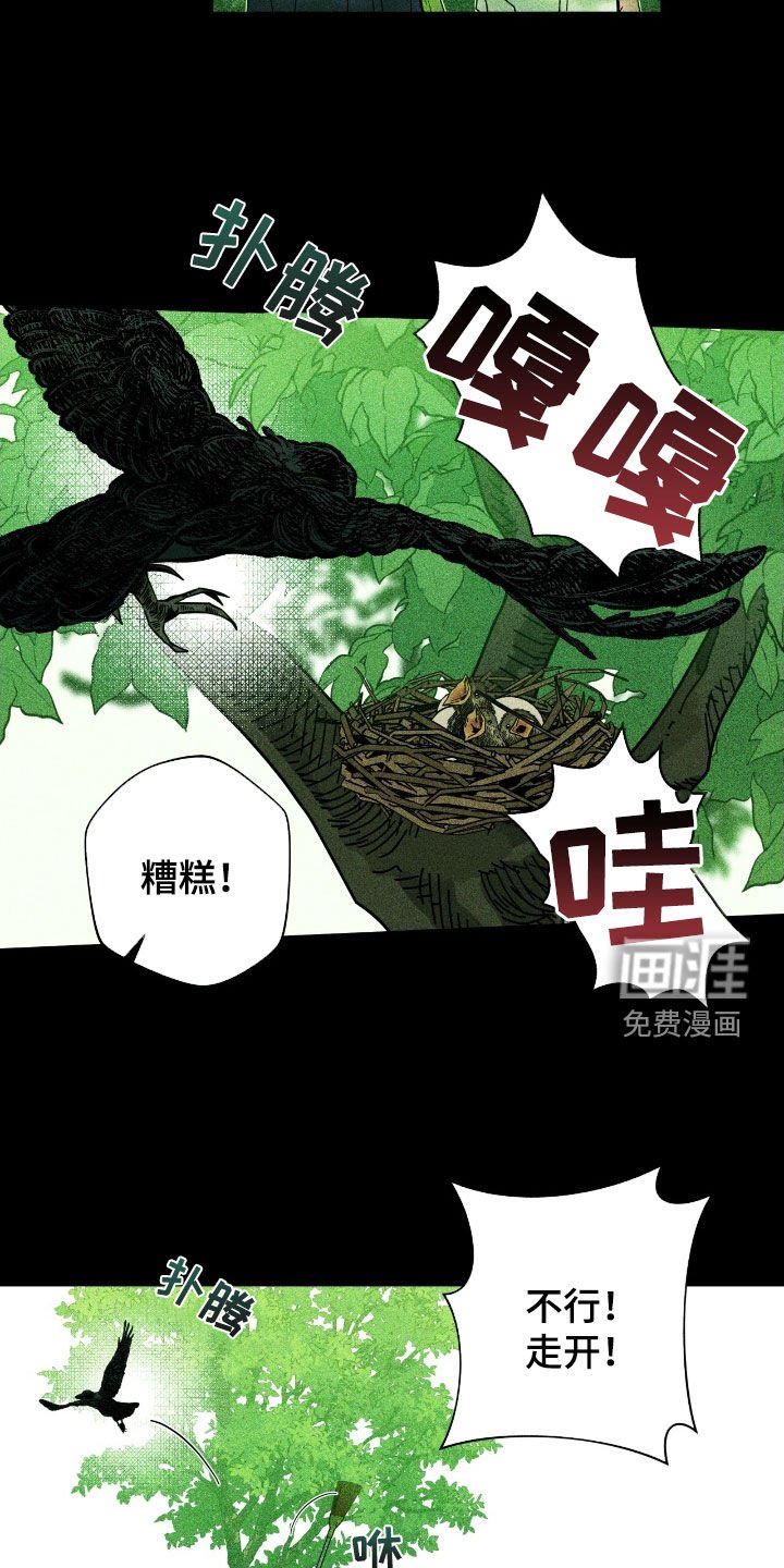 第152章：【第二季】海边