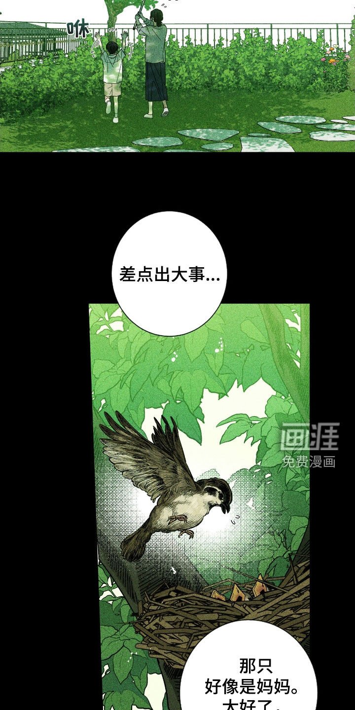 第152章：【第二季】海边