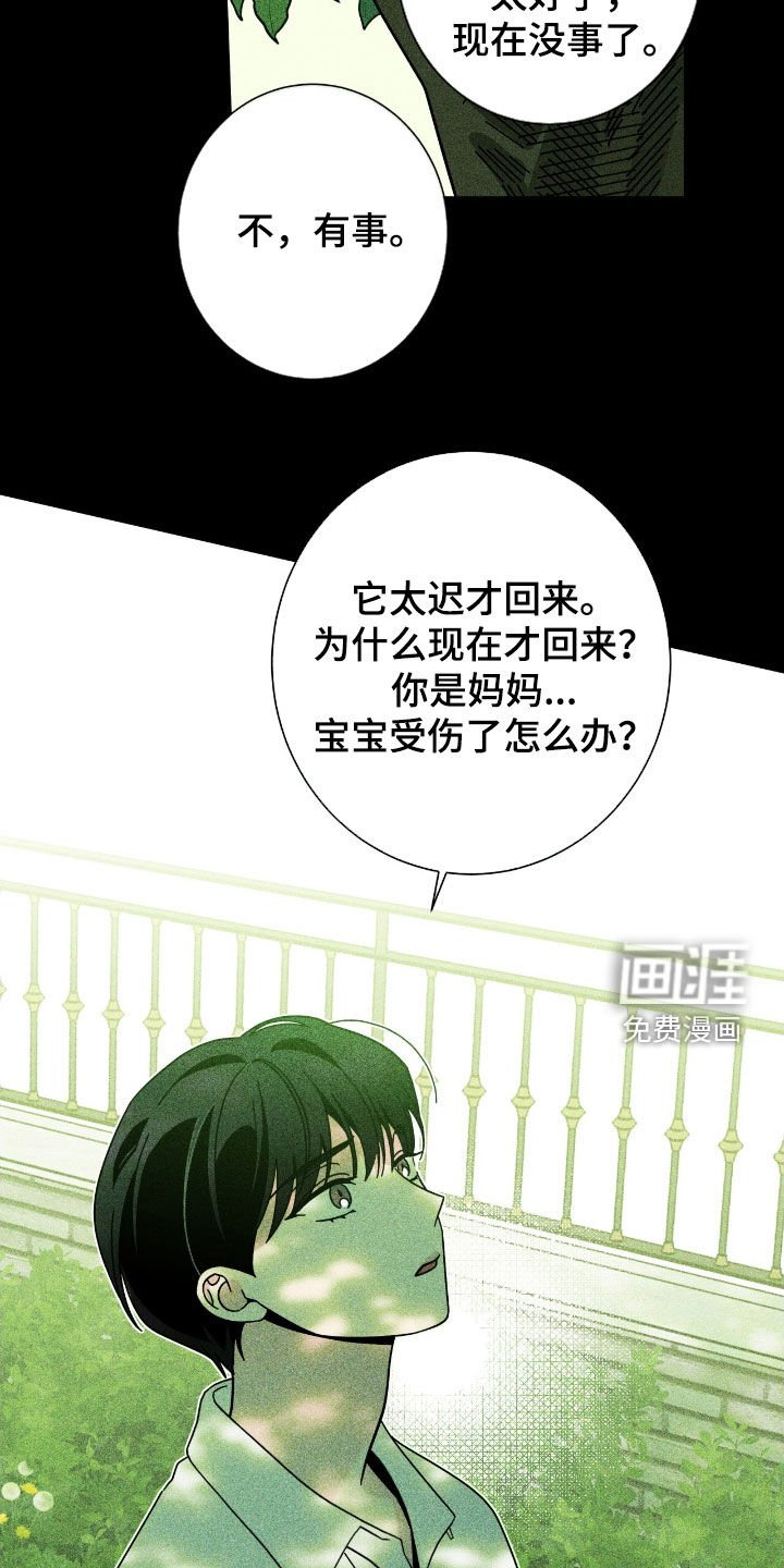 第152章：【第二季】海边