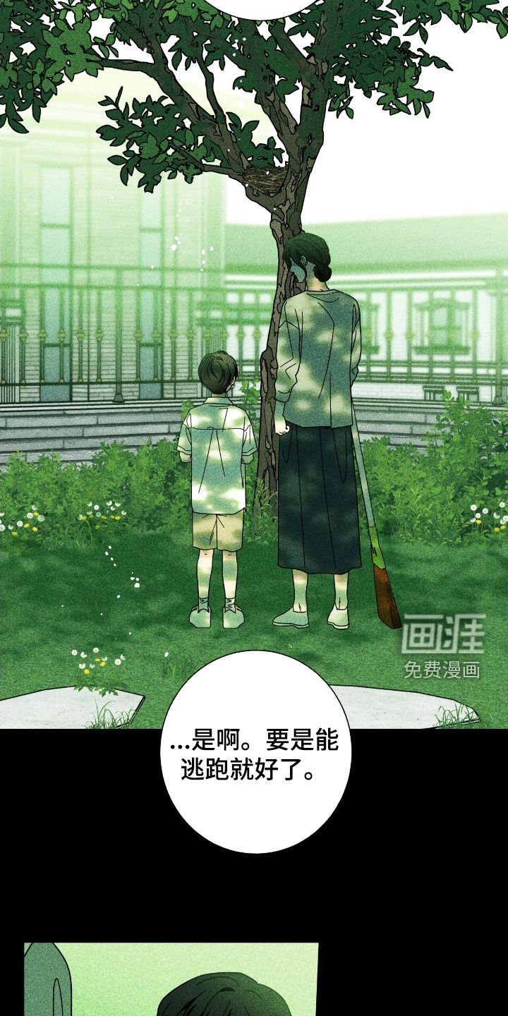 第152章：【第二季】海边