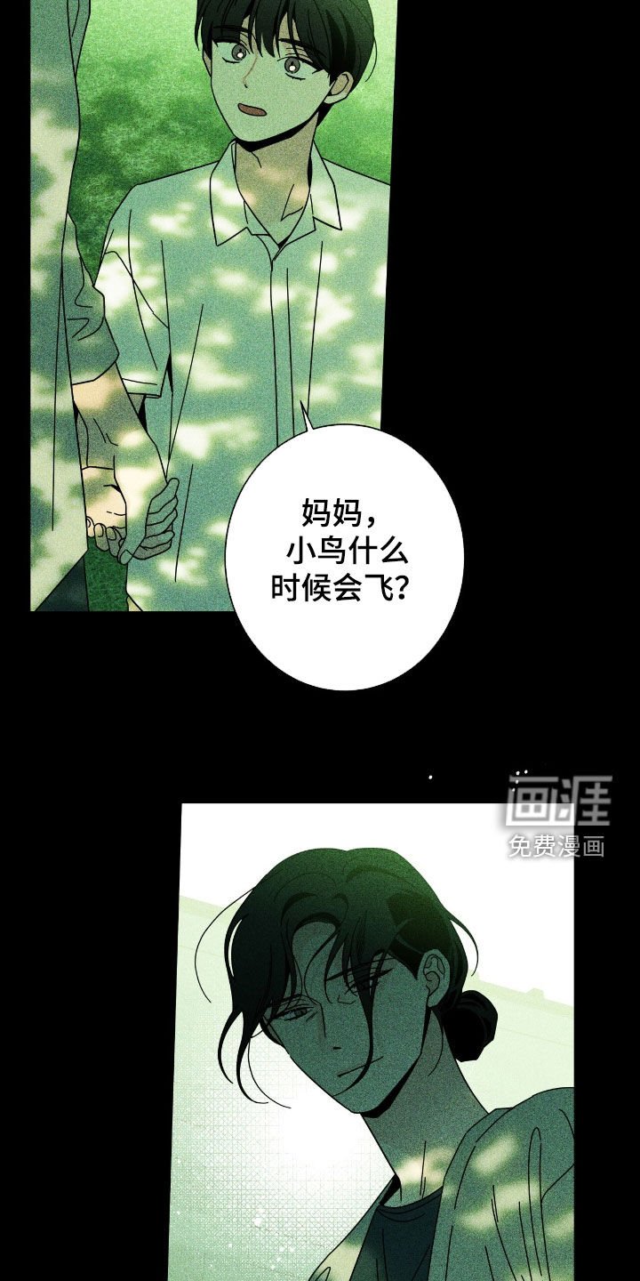 第152章：【第二季】海边