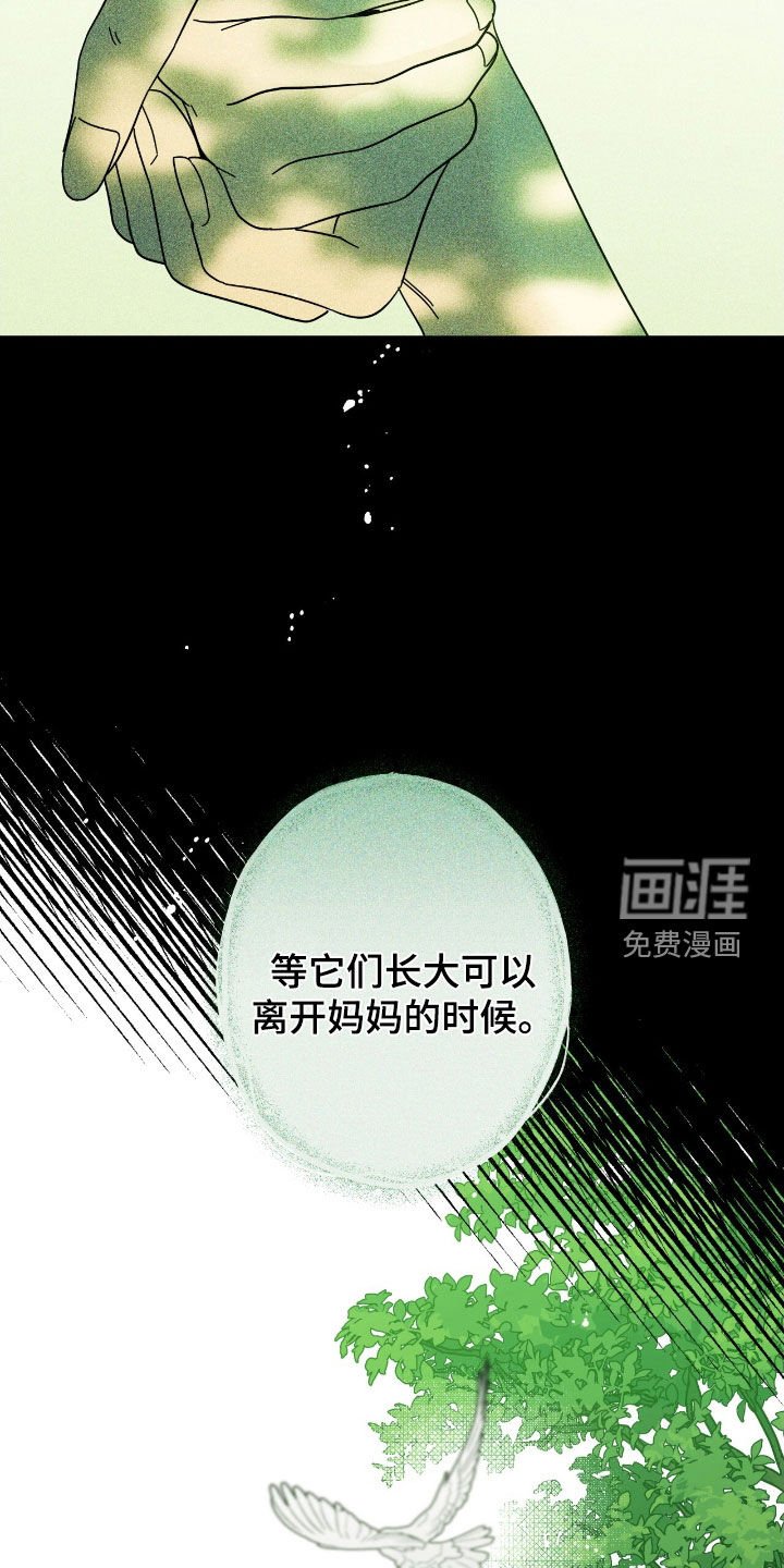 第152章：【第二季】海边