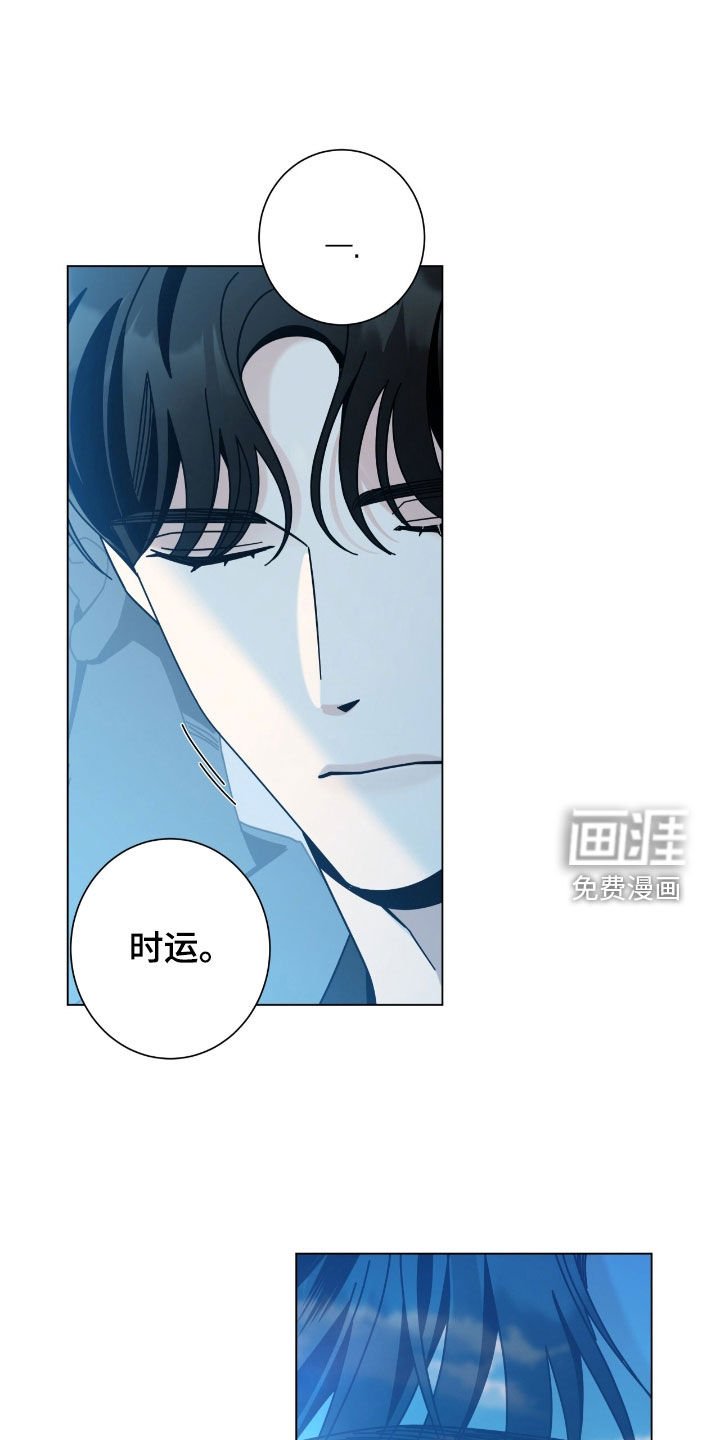第152章：【第二季】海边