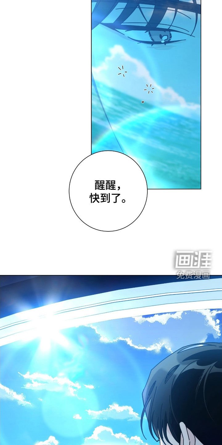 第152章：【第二季】海边