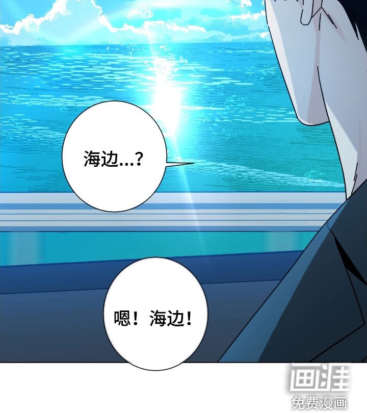 第152章：【第二季】海边
