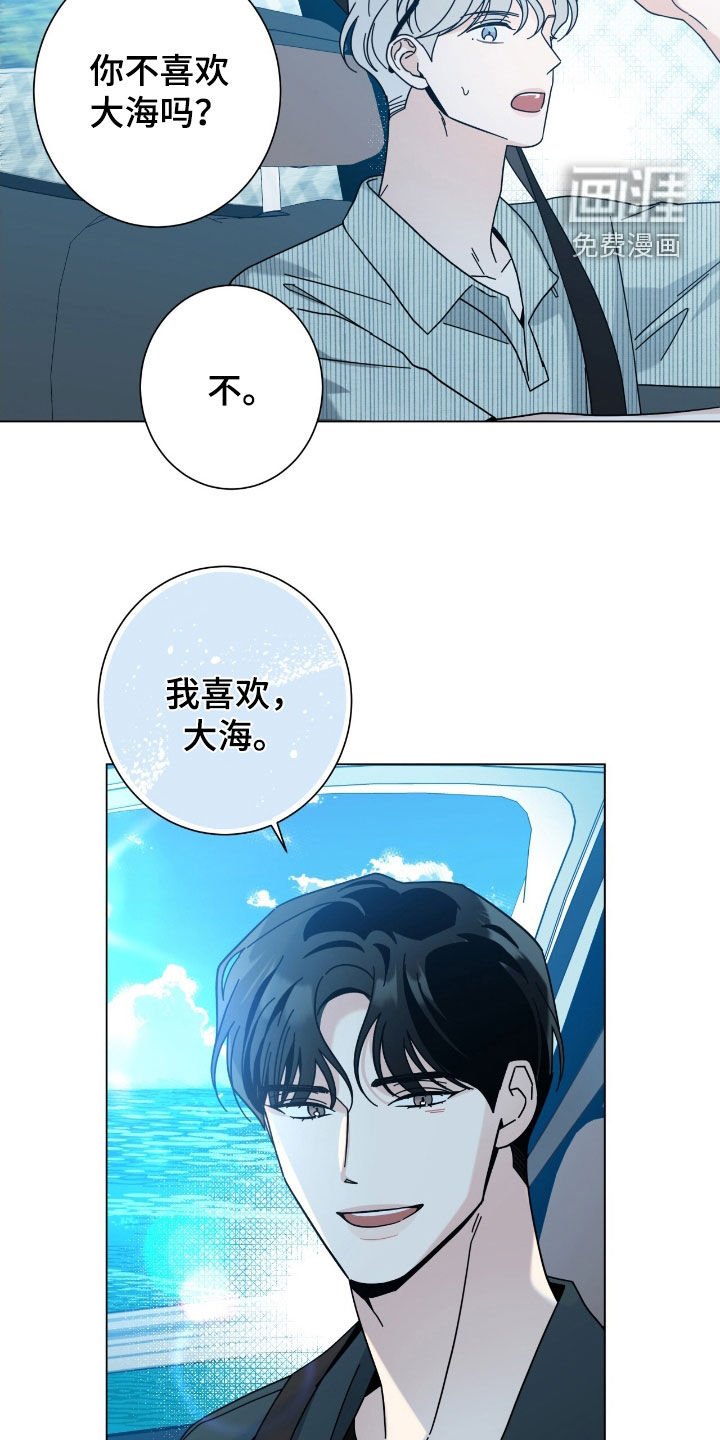 第153章：【第二季】黏在一起
