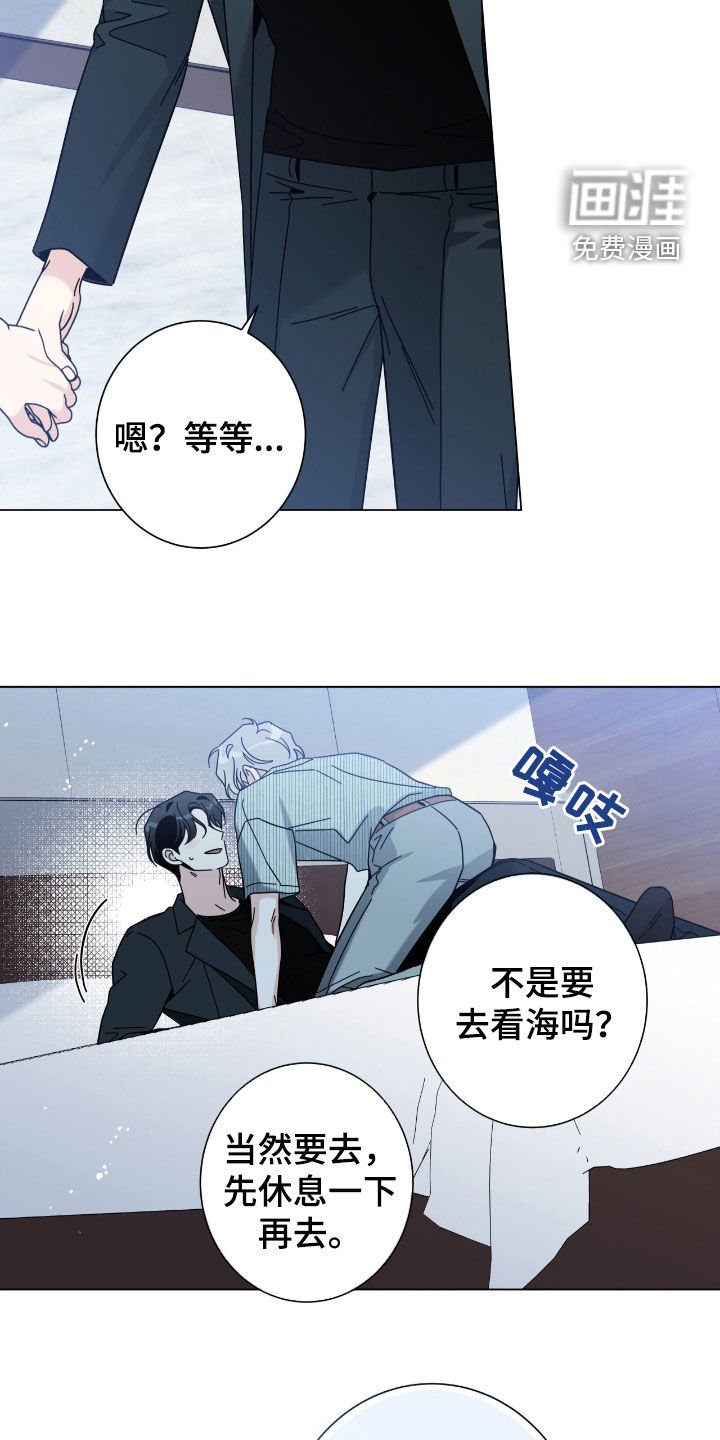 第153章：【第二季】黏在一起
