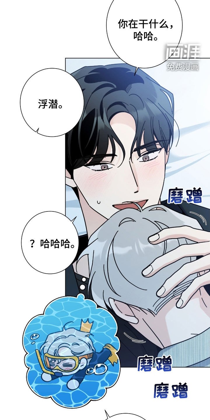 第153章：【第二季】黏在一起