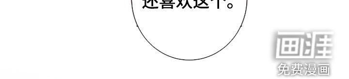第153章：【第二季】黏在一起