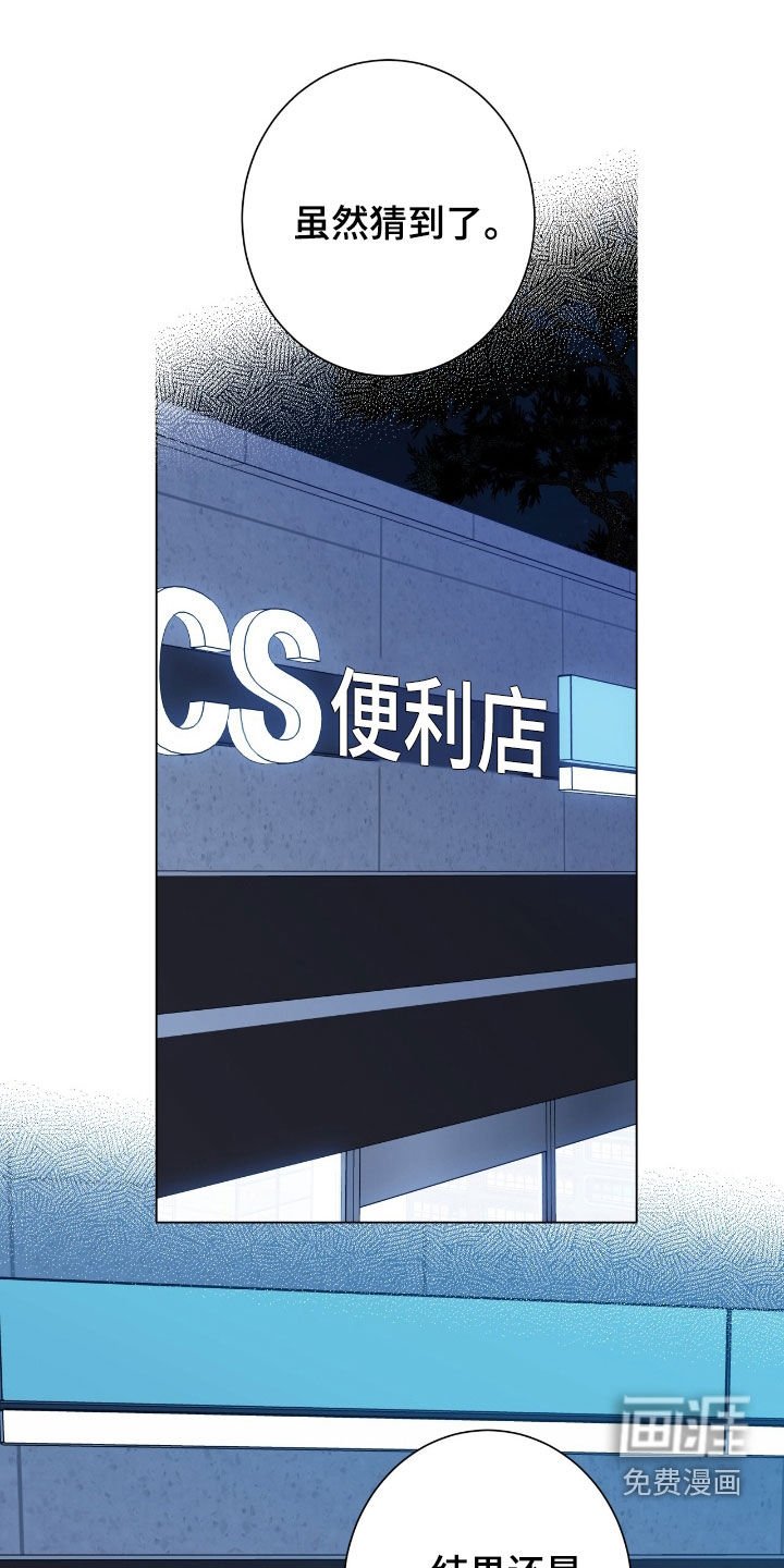 第154章：【第二季】永远不会腻