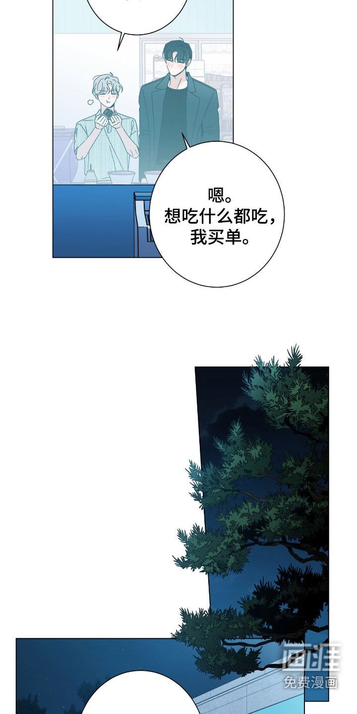 第154章：【第二季】永远不会腻