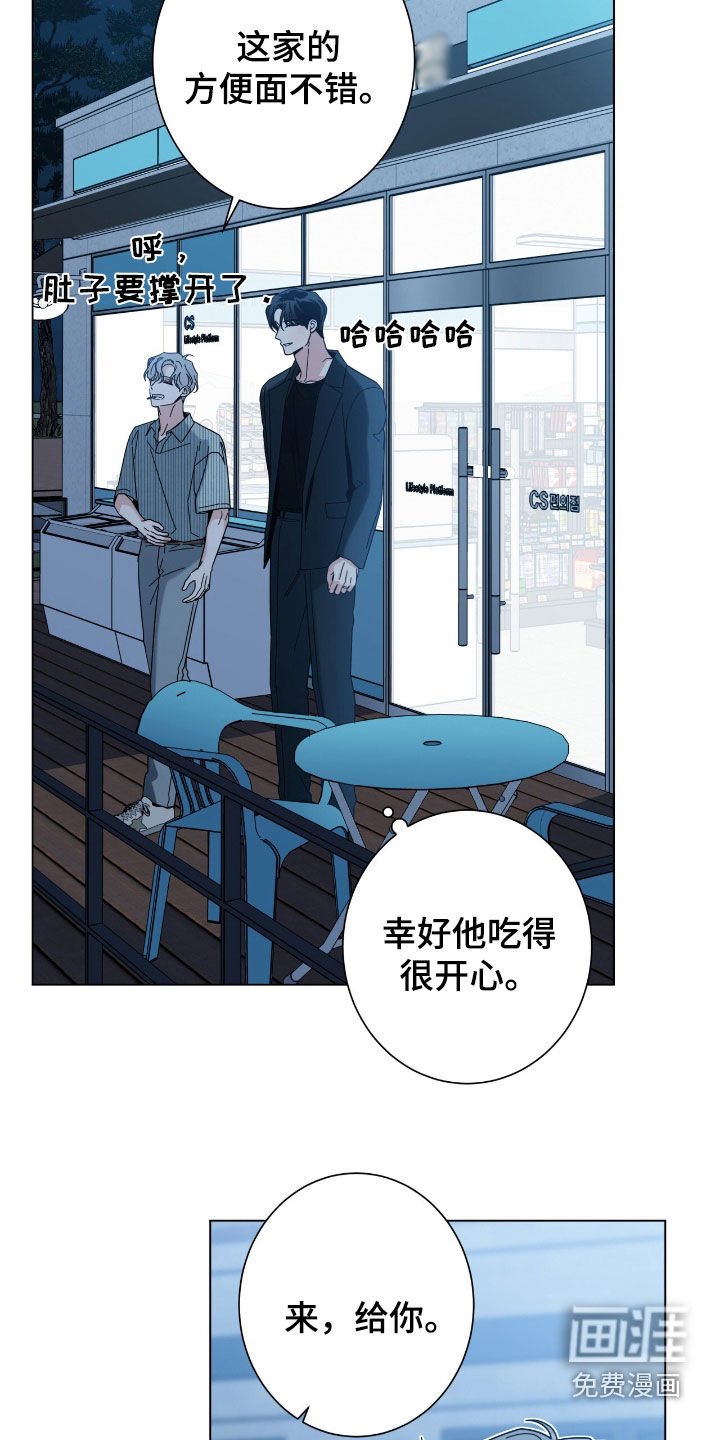 第154章：【第二季】永远不会腻