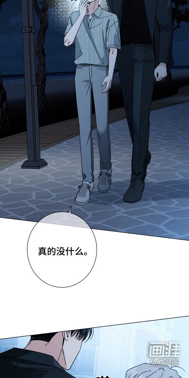 第154章：【第二季】永远不会腻