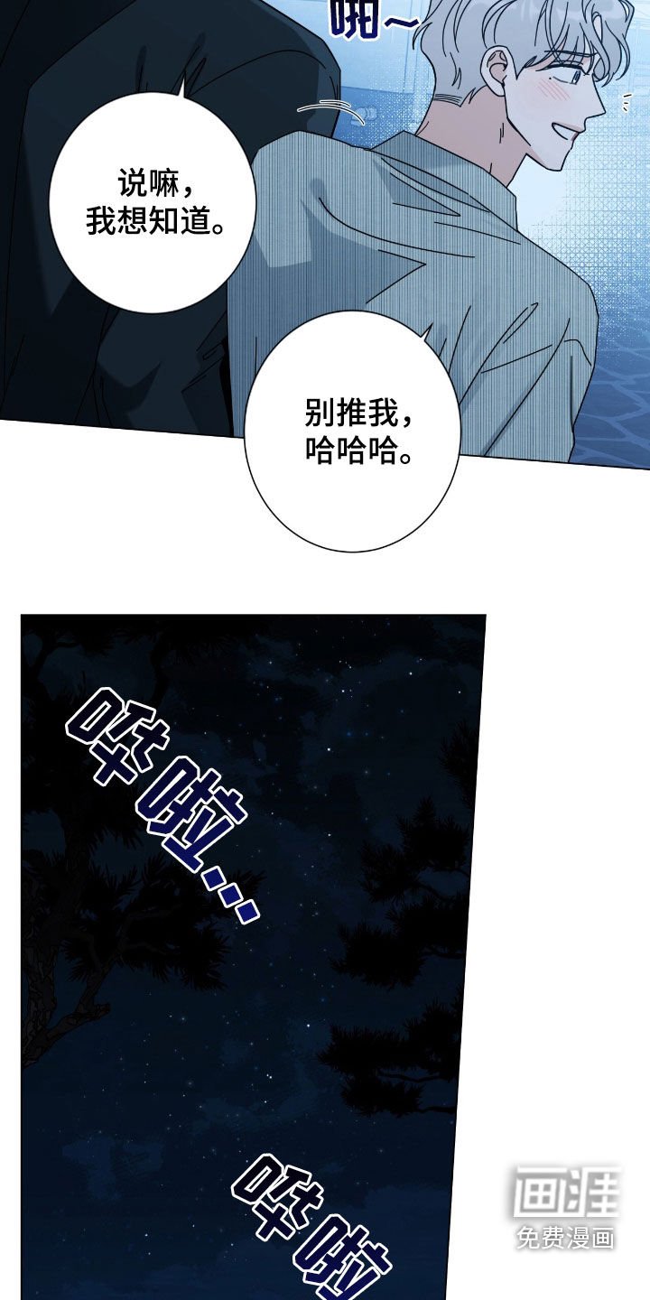 第154章：【第二季】永远不会腻