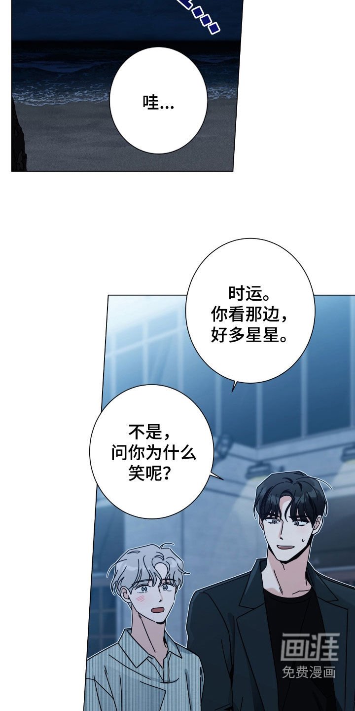 第154章：【第二季】永远不会腻