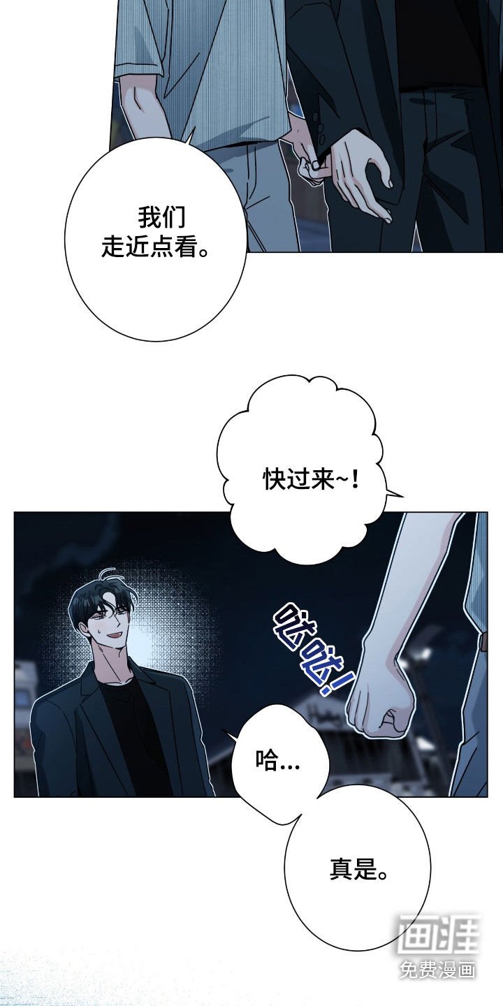 第154章：【第二季】永远不会腻