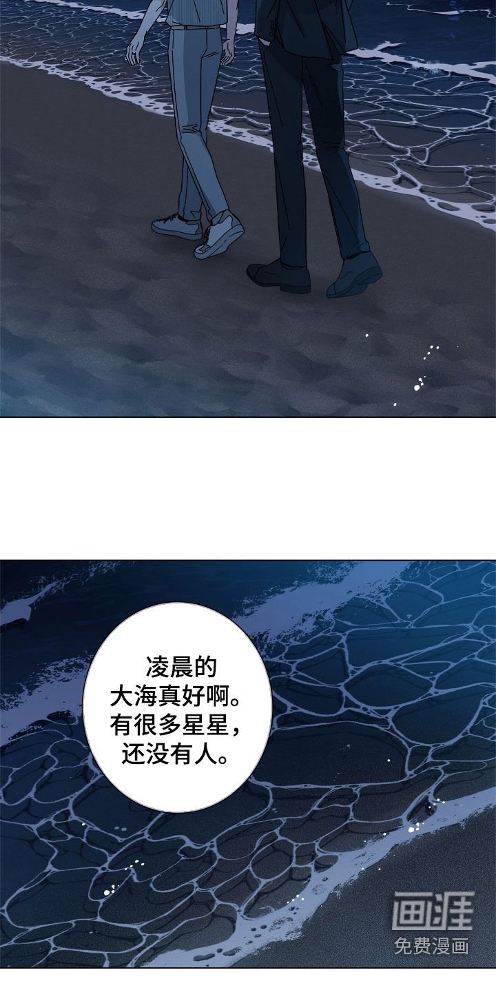 第154章：【第二季】永远不会腻