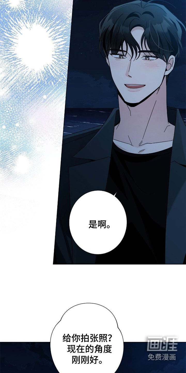第154章：【第二季】永远不会腻