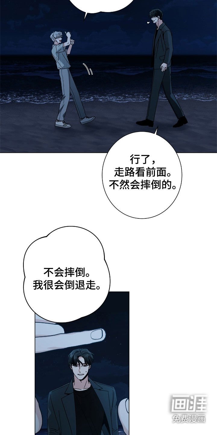 第154章：【第二季】永远不会腻