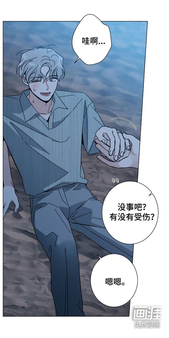 第154章：【第二季】永远不会腻