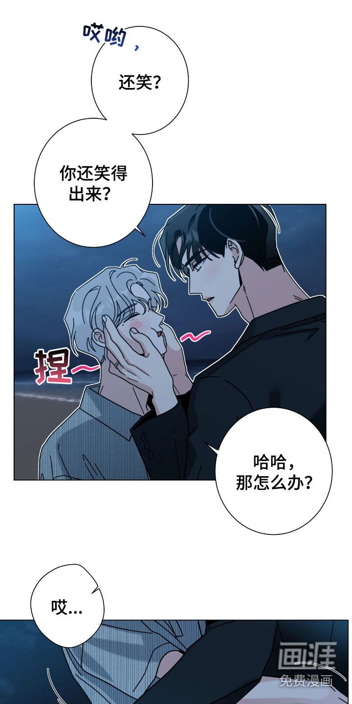 第154章：【第二季】永远不会腻