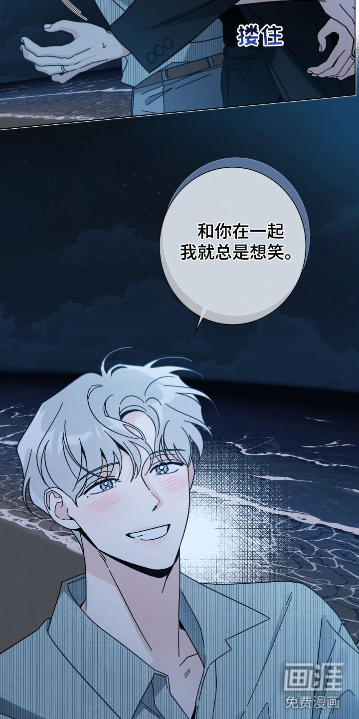 第154章：【第二季】永远不会腻
