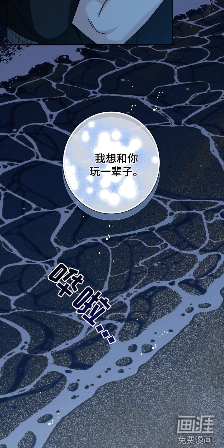 第154章：【第二季】永远不会腻