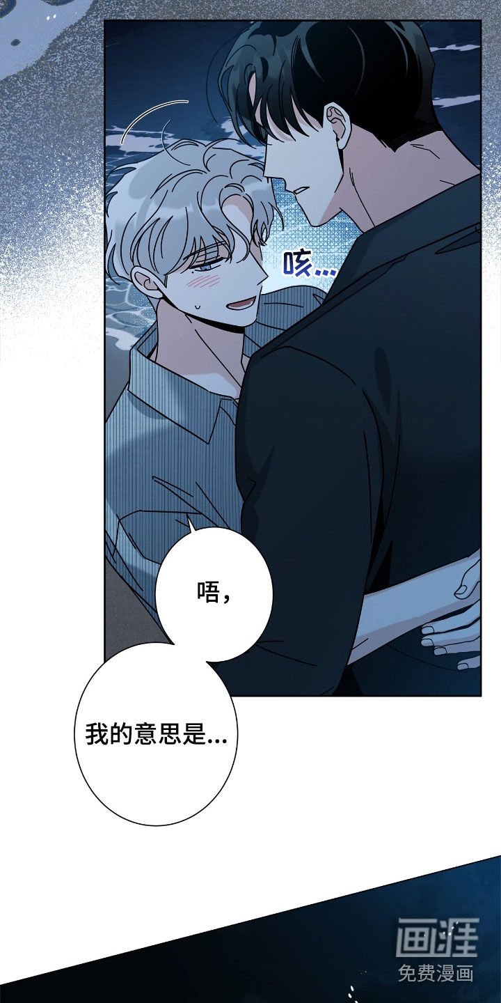 第154章：【第二季】永远不会腻