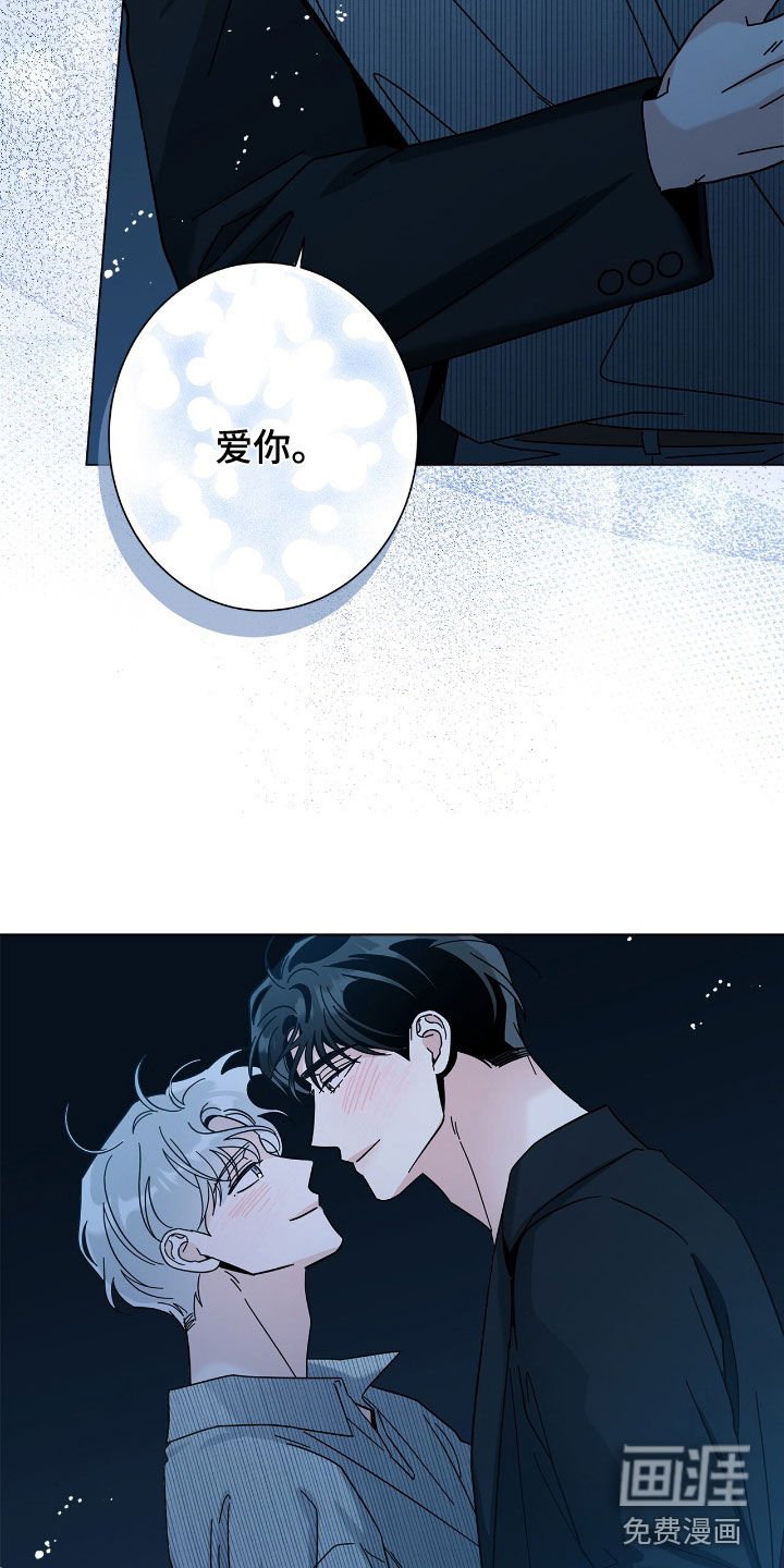 第154章：【第二季】永远不会腻