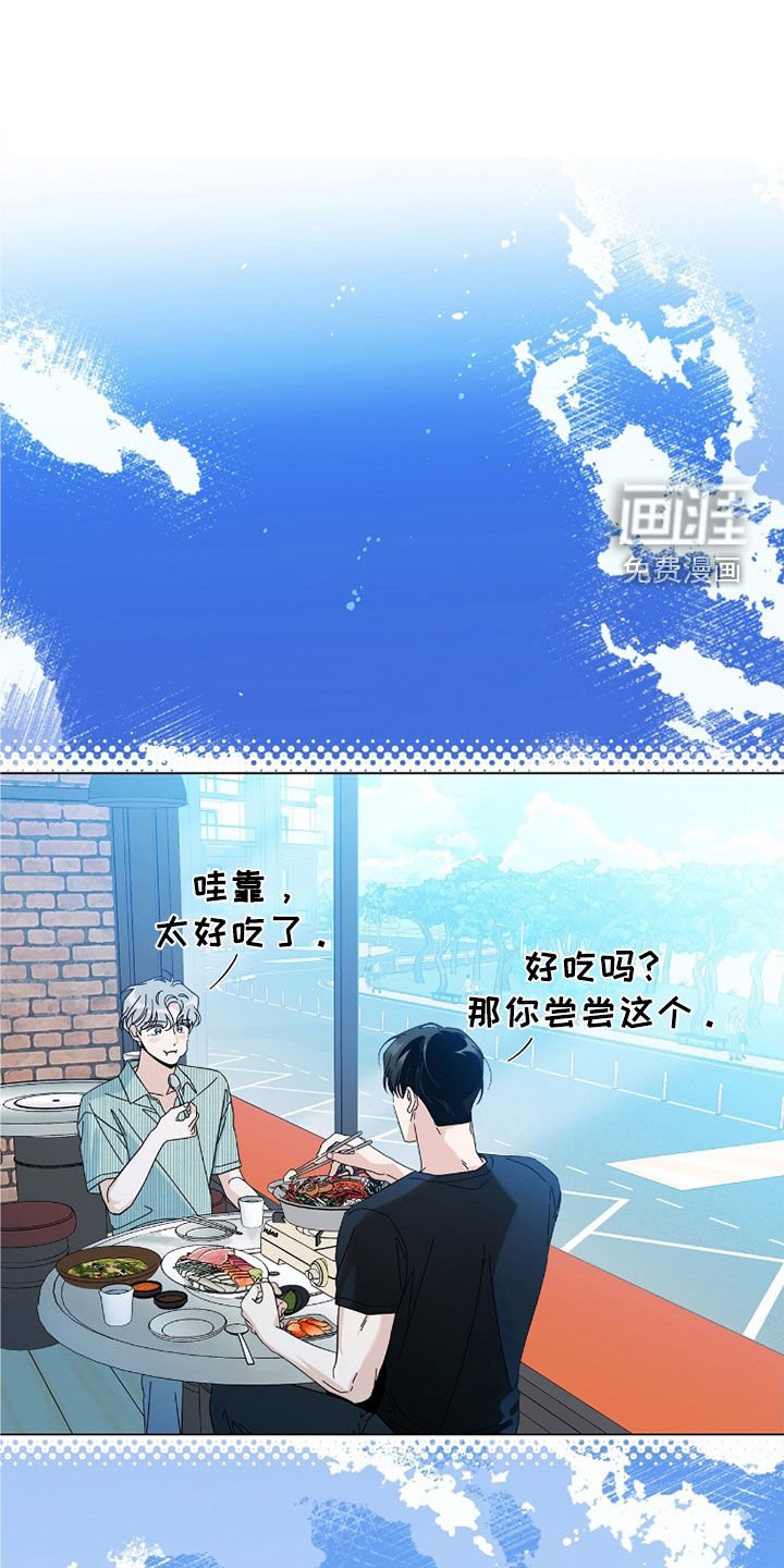 第155章：【第二季】一直在一起