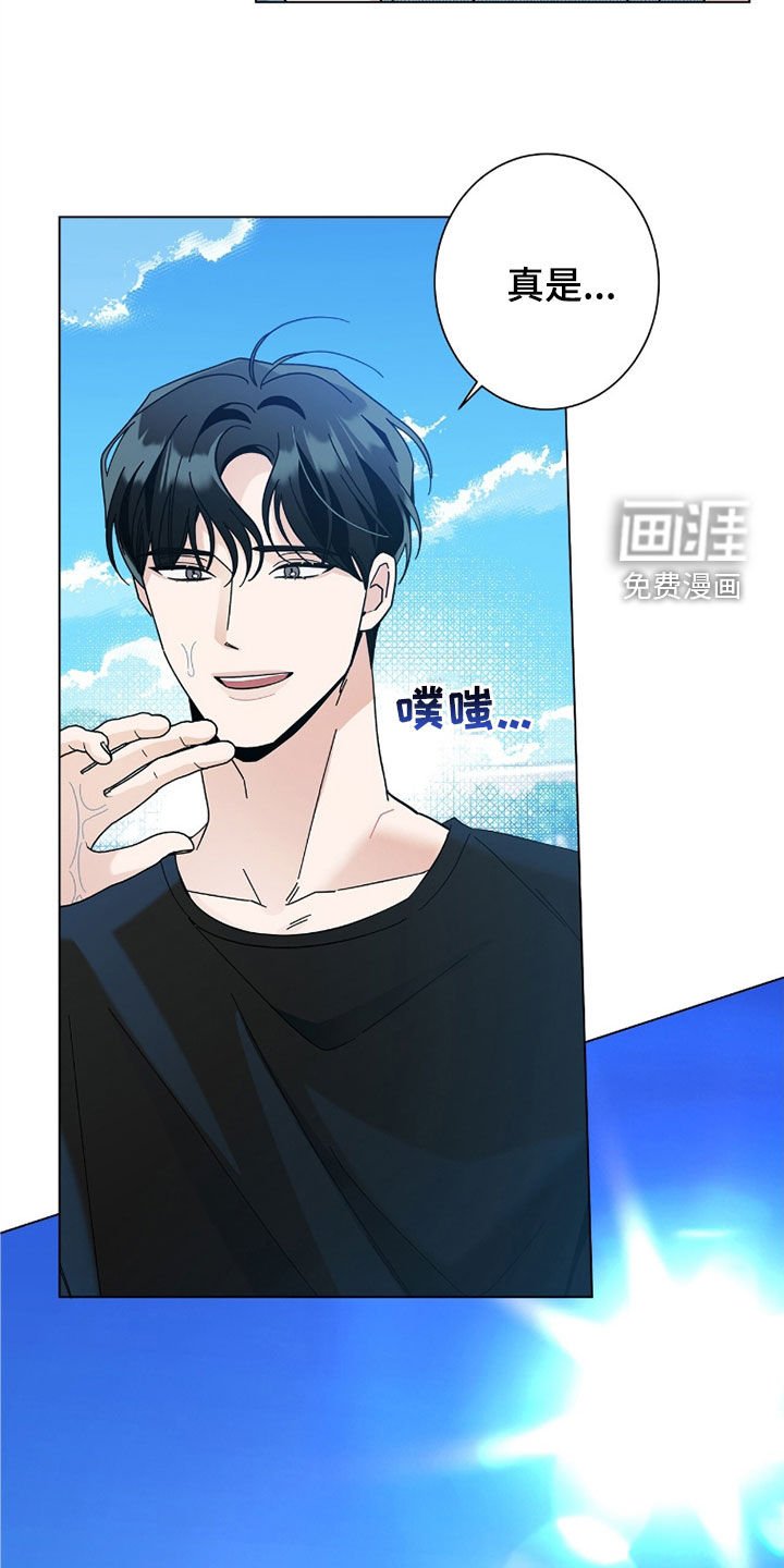 第155章：【第二季】一直在一起