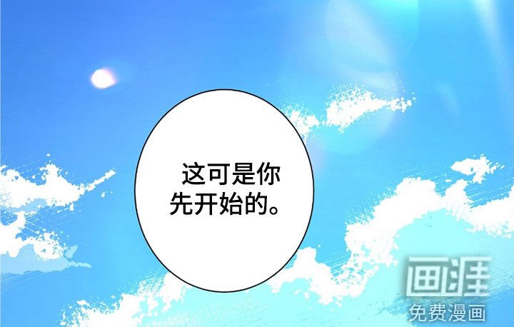 第155章：【第二季】一直在一起