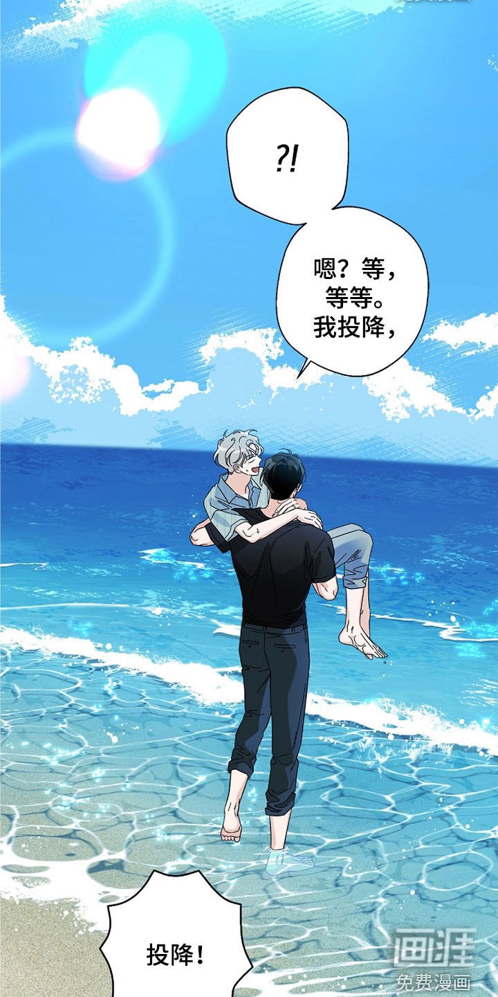 第155章：【第二季】一直在一起