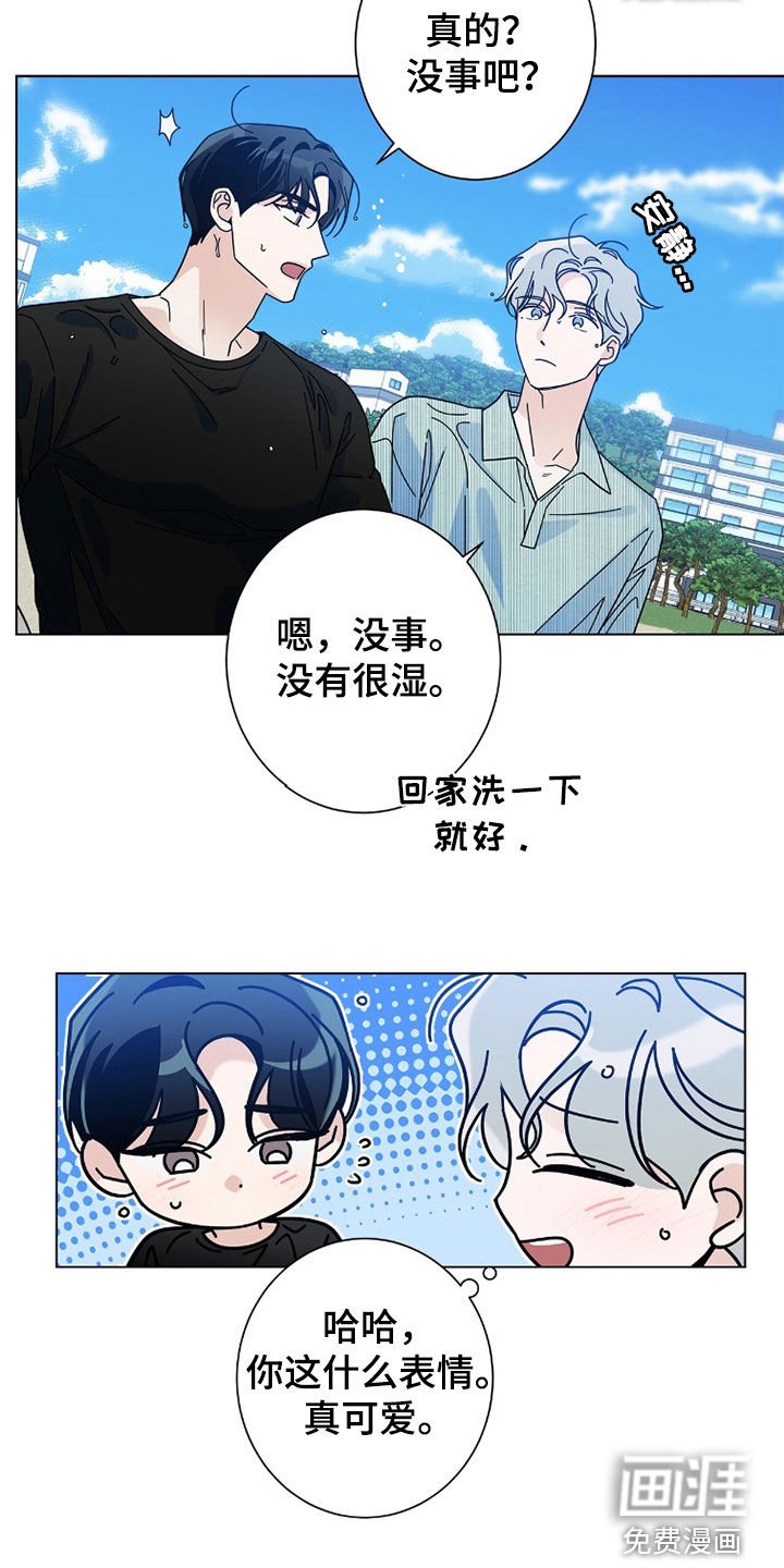第155章：【第二季】一直在一起
