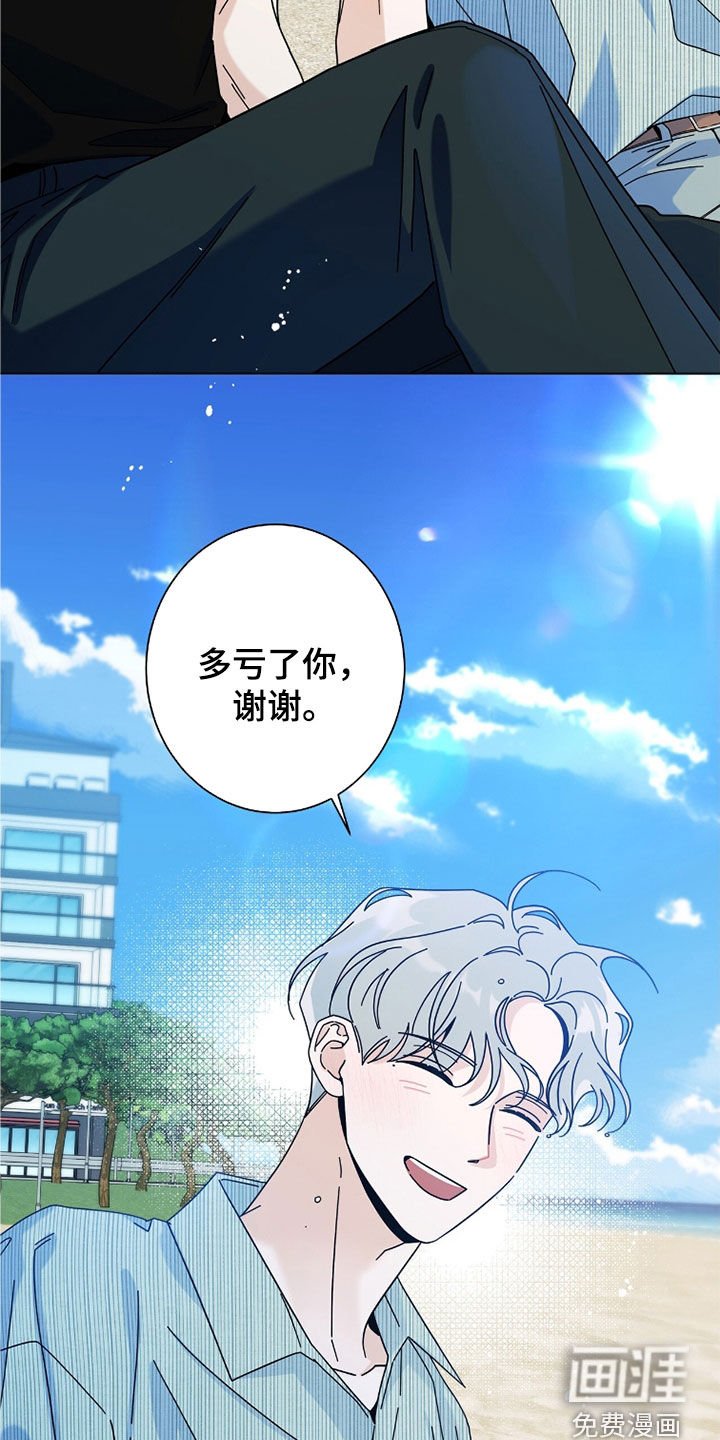 第155章：【第二季】一直在一起