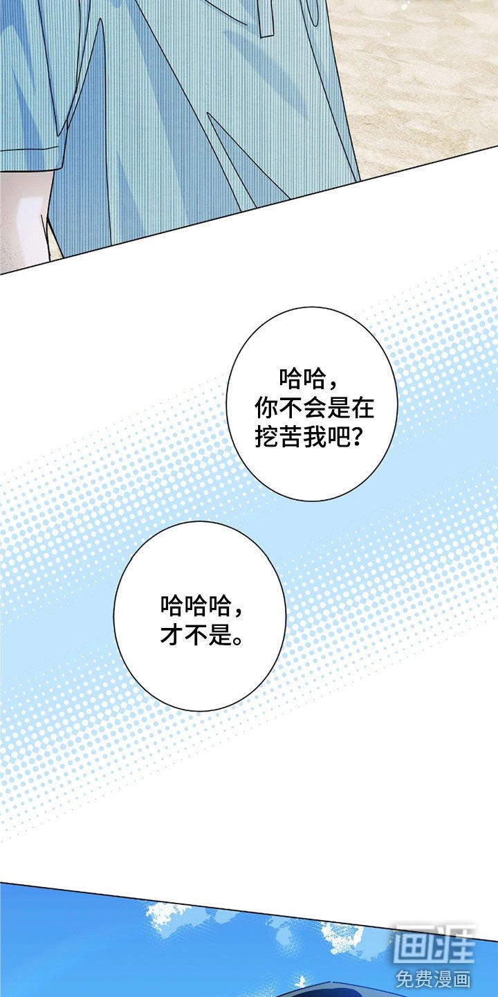 第155章：【第二季】一直在一起