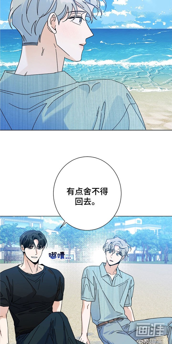 第155章：【第二季】一直在一起
