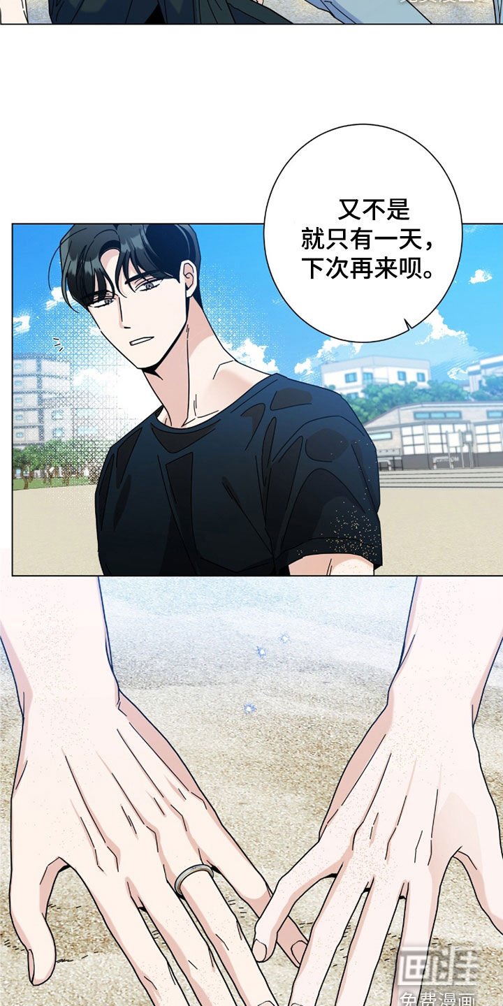 第155章：【第二季】一直在一起