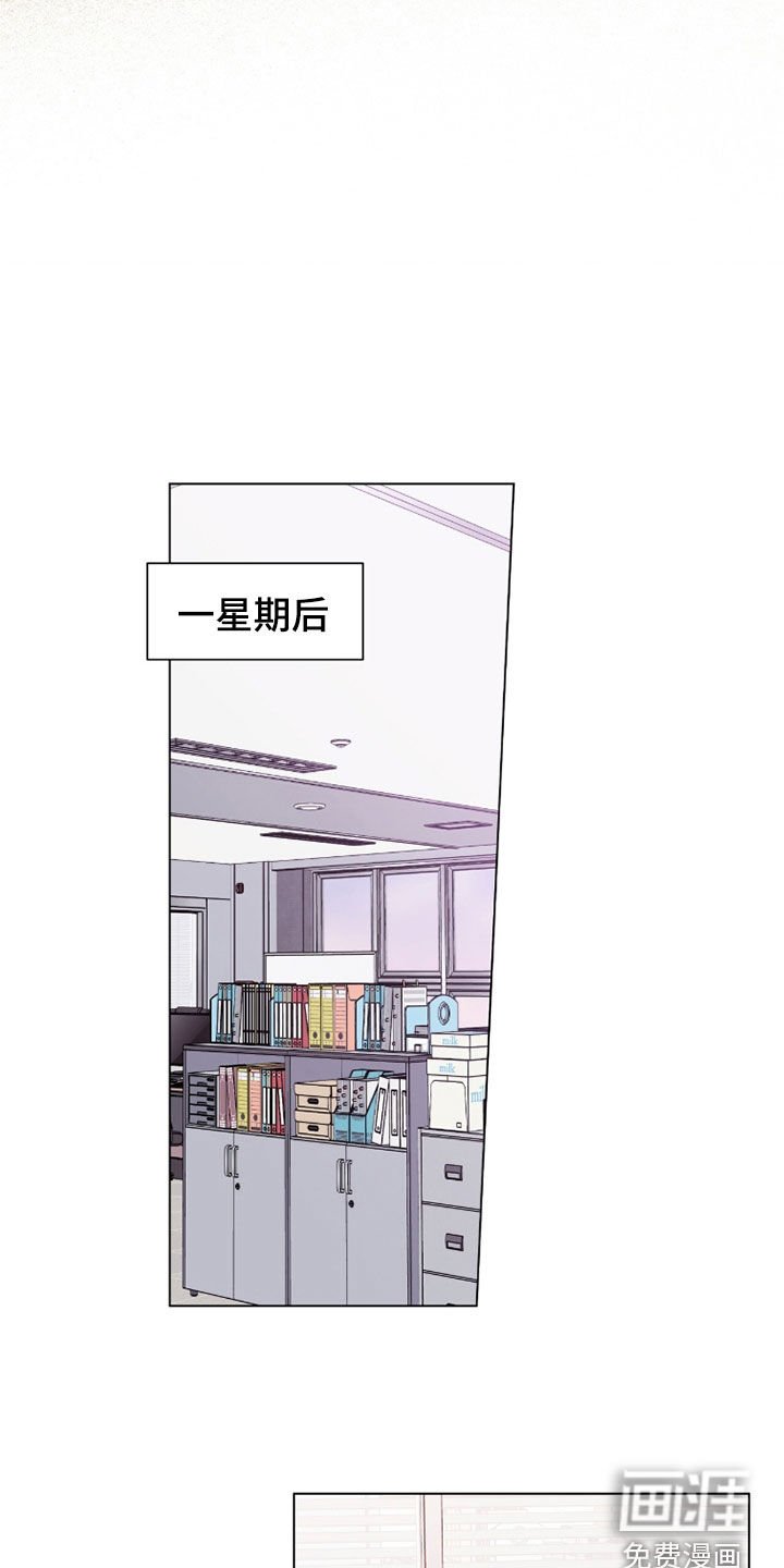 第155章：【第二季】一直在一起