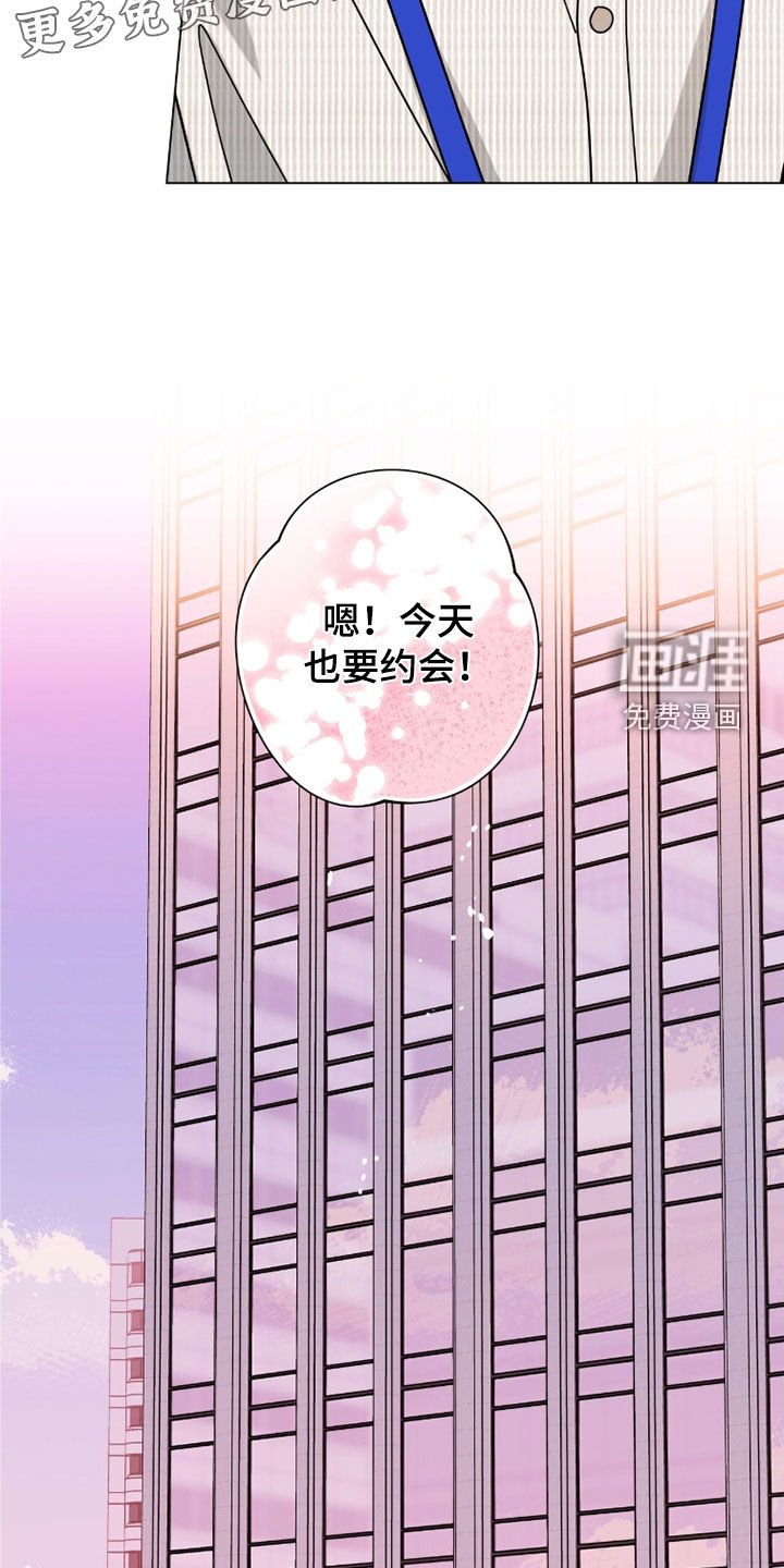 第156章：【第二季完结】我们是一家人
