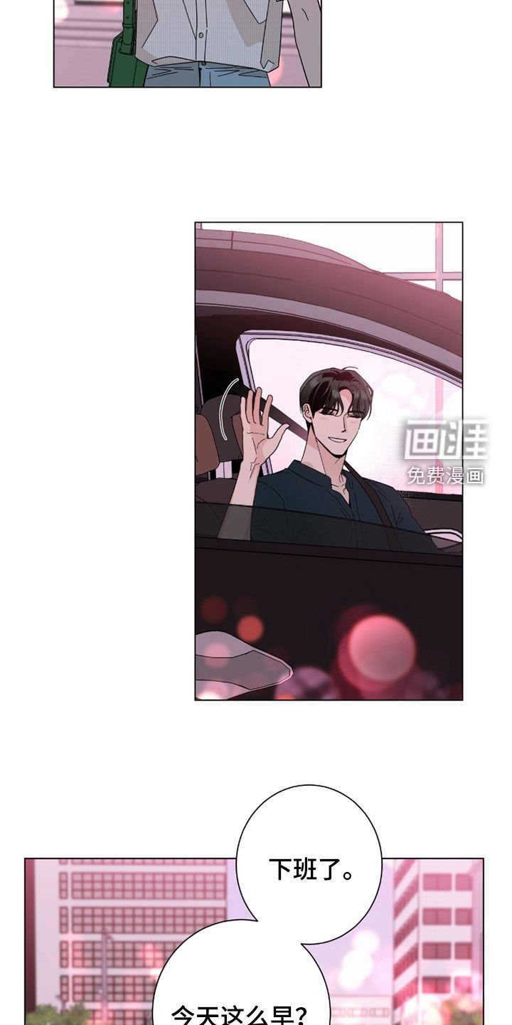 第156章：【第二季完结】我们是一家人