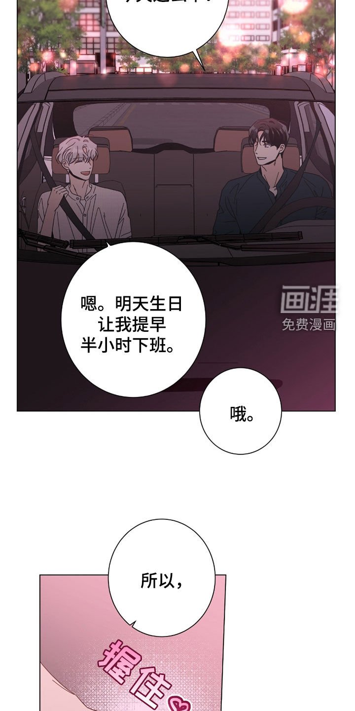 第156章：【第二季完结】我们是一家人